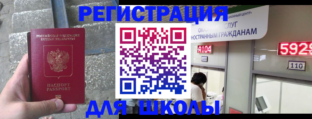 прописка поиск в Юже