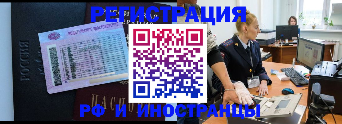 регистрация для дет. сада в Юже